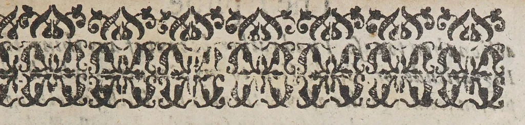 An illustration from Englands-exchequer. Or A discourse of the sea and nauigation, with some things thereto coincident concerning plantations. : Likewise, some particular remonstrances, how a sea-force might be profitably imployed. Wherein by the way, is likewise set downe the great commodities and victories the Portingalls, Spaniards, Dutch, and others haue gotten by nauigation and plantations in the West-Indies and else-where. Written as an incouragement to our English nation to affect the like, who are better prouided then any of those., 1625, leaf 9