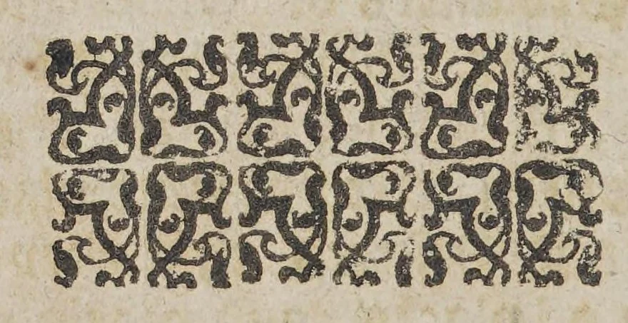 An illustration from Englands vvay to vvin vvealth, and to employ ships and marriners: or, A plaine description what great profite, it will bring vnto the common-wealth of England, by the erecting, building, and aduenturing of busses, to sea, a fishing. : With a true relation of the inestimable wealth that is yearely taken out of His Maiesties seas, by the Hollanders, by their great numbers of busses, pinkes, and line-boates: and also a discourse of the sea-coast townes of England, and the most fit and commodious places, and harbours that wee haue for busses, and of the small number of our fishermen, and also the true valuation, and whole charge, of building, and furnishing, to sea, busses, and pinks, after the Holland manner., 1614, leaf 52