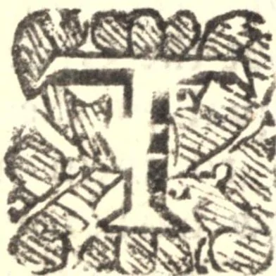 An illustration from Enquiries touching the diversity of languages and religious, through the chief parts of the world, 1674, leaf 282