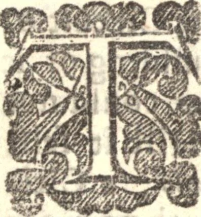An illustration from Enquiries touching the diversity of languages and religious, through the chief parts of the world, 1674, leaf 50