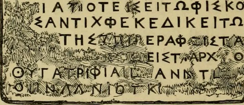 An illustration from Ephesus, and the temple of Diana, 1862, leaf 172