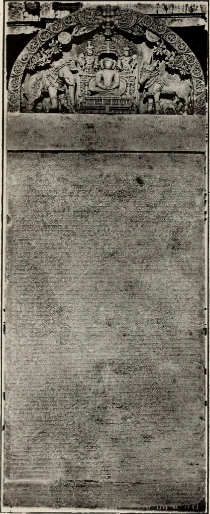 An illustration from Epigraphia carnatica. By B. Lewis Rice, Director of Archaeological Researches in Mysore, 1894, leaf 137