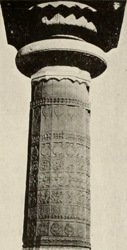 An illustration from Epigraphia carnatica. By B. Lewis Rice, Director of Archaeological Researches in Mysore, 1894, leaf 144