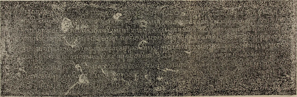 An illustration from Epigraphia carnatica. By B. Lewis Rice, Director of Archaeological Researches in Mysore, 1894, leaf 189