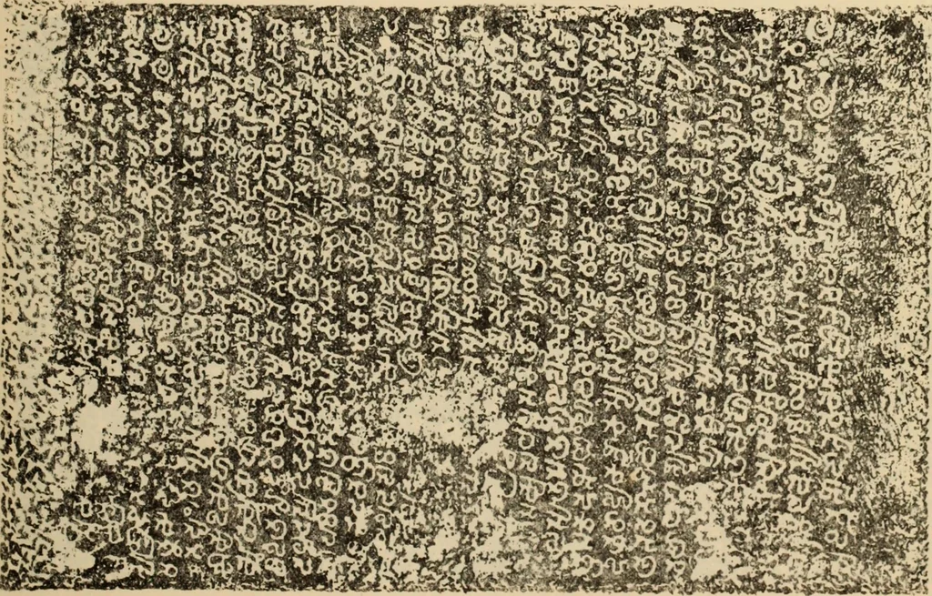 An illustration from Epigraphia carnatica. By B. Lewis Rice, Director of Archaeological Researches in Mysore, 1894, leaf 212