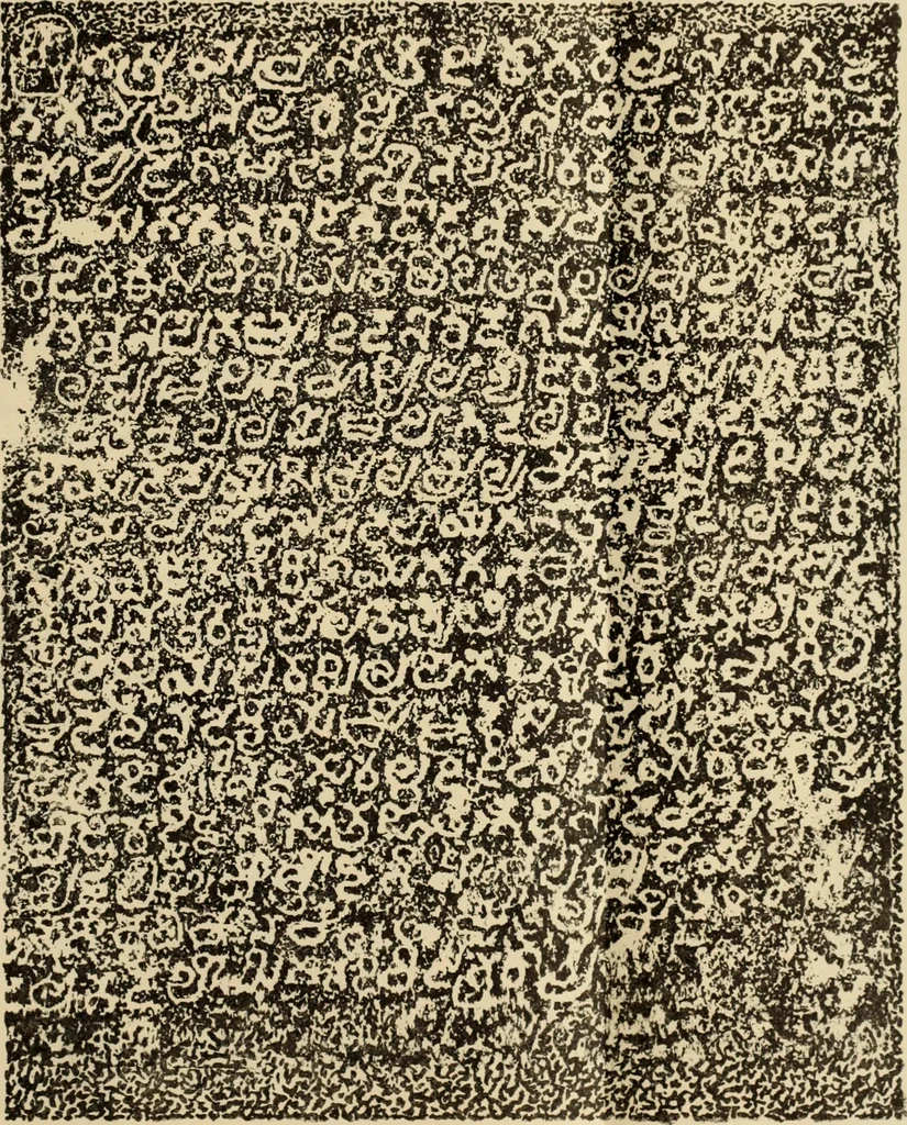 An illustration from Epigraphia carnatica. By B. Lewis Rice, Director of Archaeological Researches in Mysore, 1894, leaf 260