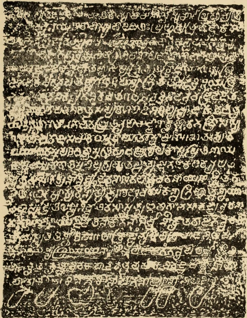 An illustration from Epigraphia carnatica. By B. Lewis Rice, Director of Archaeological Researches in Mysore, 1894, leaf 356