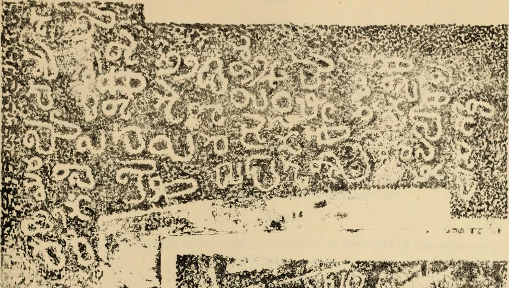 An illustration from Epigraphia carnatica. By B. Lewis Rice, Director of Archaeological Researches in Mysore, 1894, leaf 416