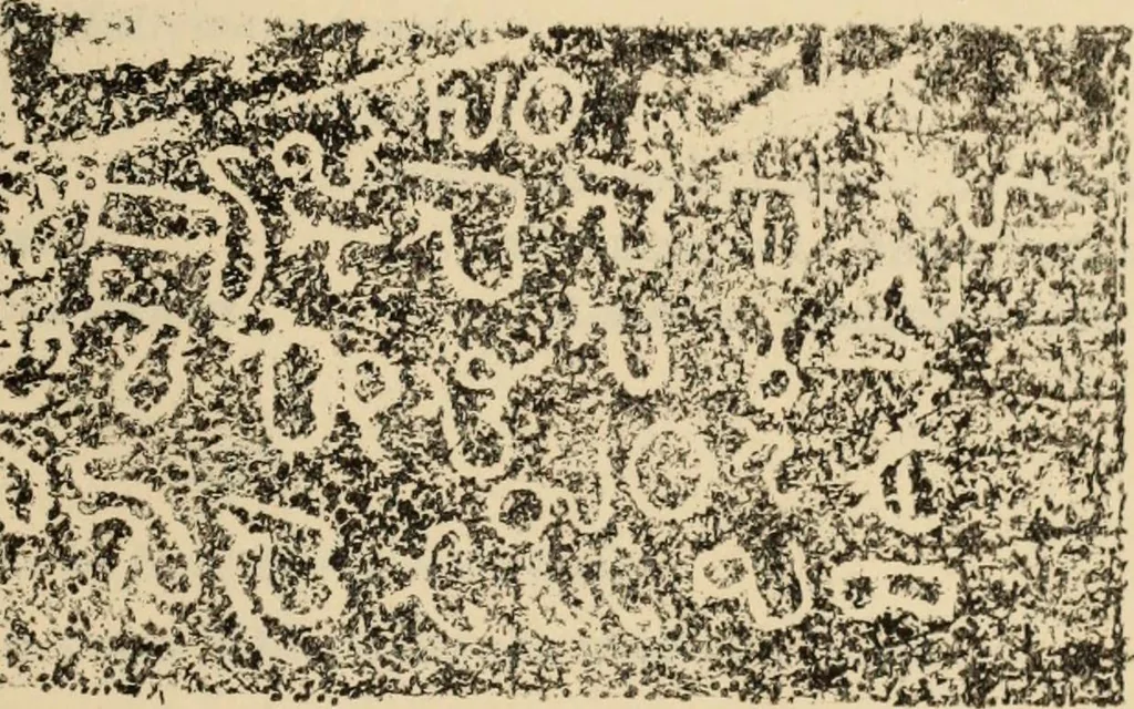 An illustration from Epigraphia carnatica. By B. Lewis Rice, Director of Archaeological Researches in Mysore, 1894, leaf 416