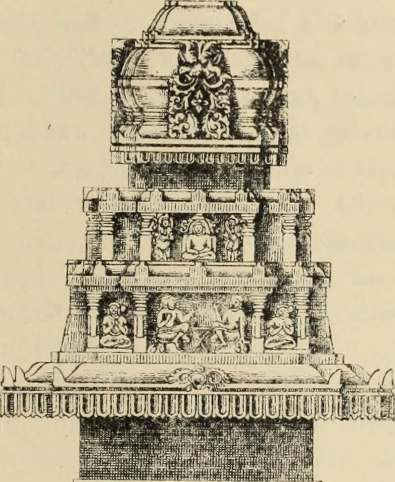 An illustration from Epigraphia carnatica. By B. Lewis Rice, Director of Archaeological Researches in Mysore, 1894, leaf 96