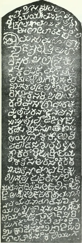 An illustration from Epigraphia carnatica. By B. Lewis Rice, Director of Archaeological Researches in Mysore, 1894, leaf 207
