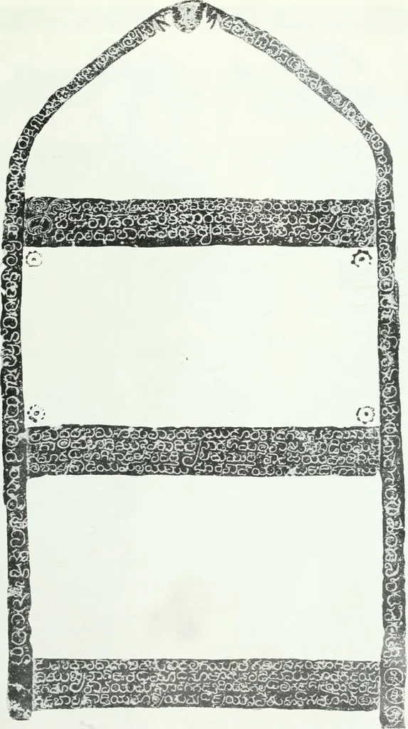 An illustration from Epigraphia carnatica. By B. Lewis Rice, Director of Archaeological Researches in Mysore, 1894, leaf 211