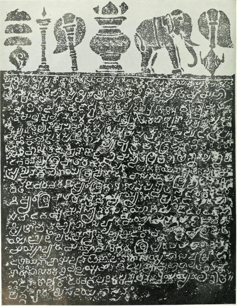 An illustration from Epigraphia carnatica. By B. Lewis Rice, Director of Archaeological Researches in Mysore, 1894, leaf 214