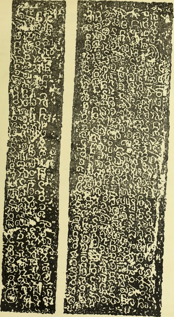 An illustration from Epigraphia carnatica. By B. Lewis Rice, Director of Archaeological Researches in Mysore, 1894, leaf 137