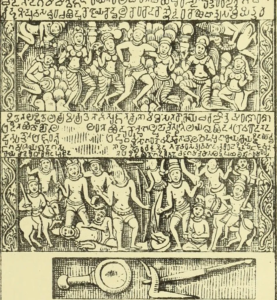 An illustration from Epigraphia carnatica. By B. Lewis Rice, Director of Archaeological Researches in Mysore, 1894, leaf 445