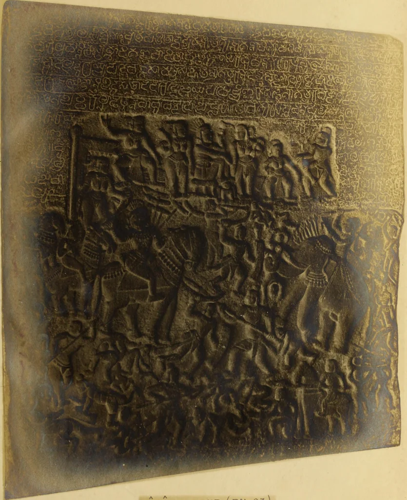An illustration from Epigraphia carnatica. By B. Lewis Rice, Director of Archaeological Researches in Mysore, 1894, leaf 12