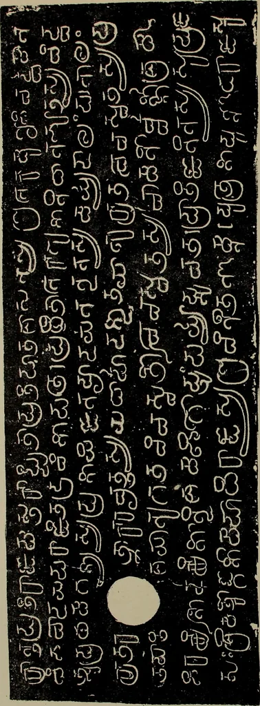 An illustration from Epigraphia carnatica. By B. Lewis Rice, Director of Archaeological Researches in Mysore, 1894, leaf 166