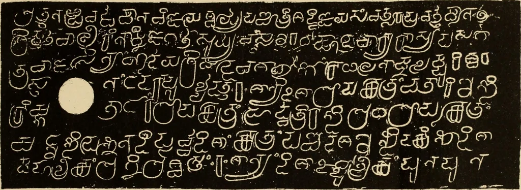 An illustration from Epigraphia carnatica. By B. Lewis Rice, Director of Archaeological Researches in Mysore, 1894, leaf 168