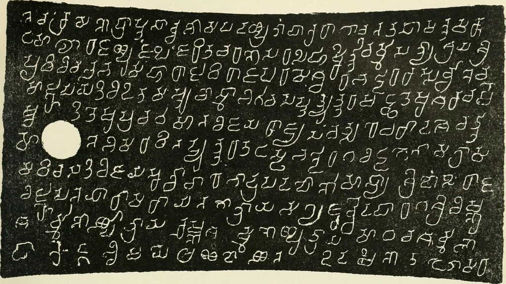 An illustration from Epigraphia carnatica. By B. Lewis Rice, Director of Archaeological Researches in Mysore, 1894, leaf 461