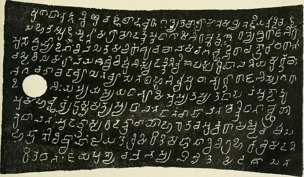An illustration from Epigraphia carnatica. By B. Lewis Rice, Director of Archaeological Researches in Mysore, 1894, leaf 461