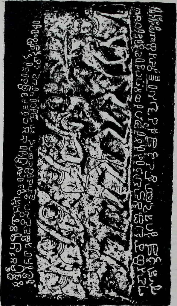 An illustration from Epigraphia carnatica. By B. Lewis Rice, Director of Archaeological Researches in Mysore, 1894, leaf 74