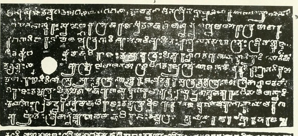 An illustration from Epigraphia carnatica. By B. Lewis Rice, Director of Archaeological Researches in Mysore, 1894, leaf 216