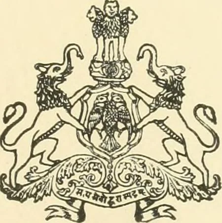 An illustration from Epigraphia carnatica. By B. Lewis Rice, Director of Archaeological Researches in Mysore, 1894, leaf 4