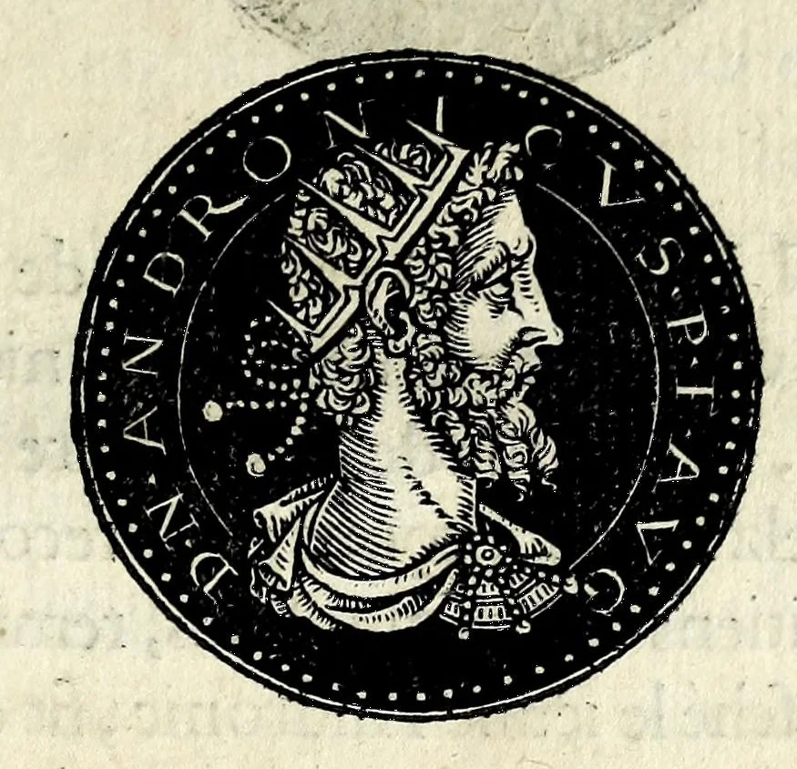 An illustration from Epitome dv thresor des antiqvitez, c'est à dire, Pourtraits des vrayes medailles des empp. tant d'Orient que d'Occident, 1553, leaf 421
