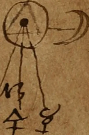 An illustration from Eröffnetes philosophisches Vatter-Hertz : so bey heutiger Ausbreitung (nach Theophrastischer Aussage) des Sternflüchtigen Blumengeruchs der hohen Göttl. Gnaden-Gab der Universal-Medicin nicht länger hat können verschlossen bleiben ..., 1742, leaf 56