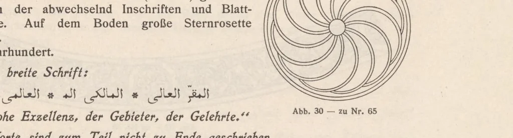 An illustration from Erzeugnisse islamischer Kunst, 1906, leaf 45