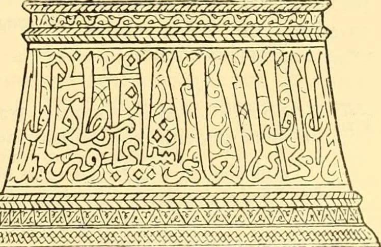 An illustration from Erzeugnisse islamischer Kunst, 1906, leaf 38