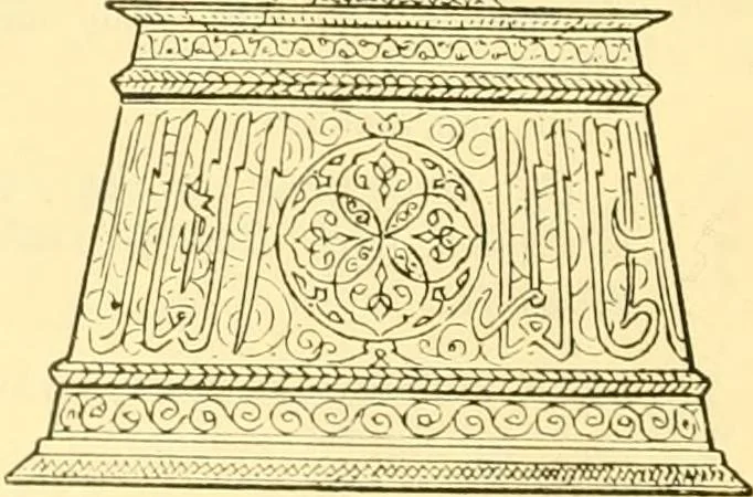 An illustration from Erzeugnisse islamischer Kunst, 1906, leaf 39