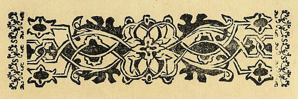 An illustration from Esperienze intorno a diverse cose natvrali : e particolarmente a qvelle, che ci son portate dall'Indie, 1671, leaf 11