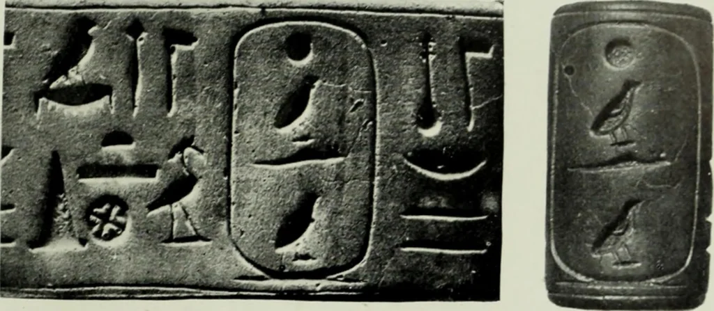 An illustration from Essays and studies presented to William Ridgeway on his sixtieth birthday, 6 August 1913, 1914, leaf 235