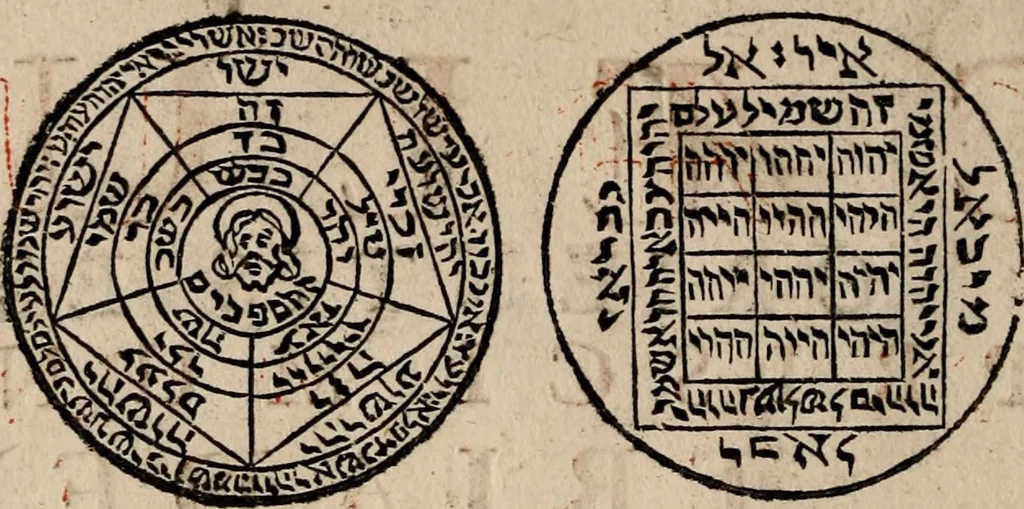 An illustration from 'Et ha-kedem Cælum-Orientis et prisci mundi triade exercitationum literariarum repræsentatum, 1657, leaf 9