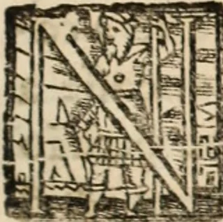 An illustration from Ethiopia oriental, e varia historia de cousas, notaveis do oriente, 1609, leaf 280