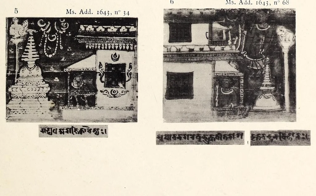 An illustration from Étude sur l'iconographie bouddhique de l'Inde, d'après des documents nouveaux, 1900, leaf 65