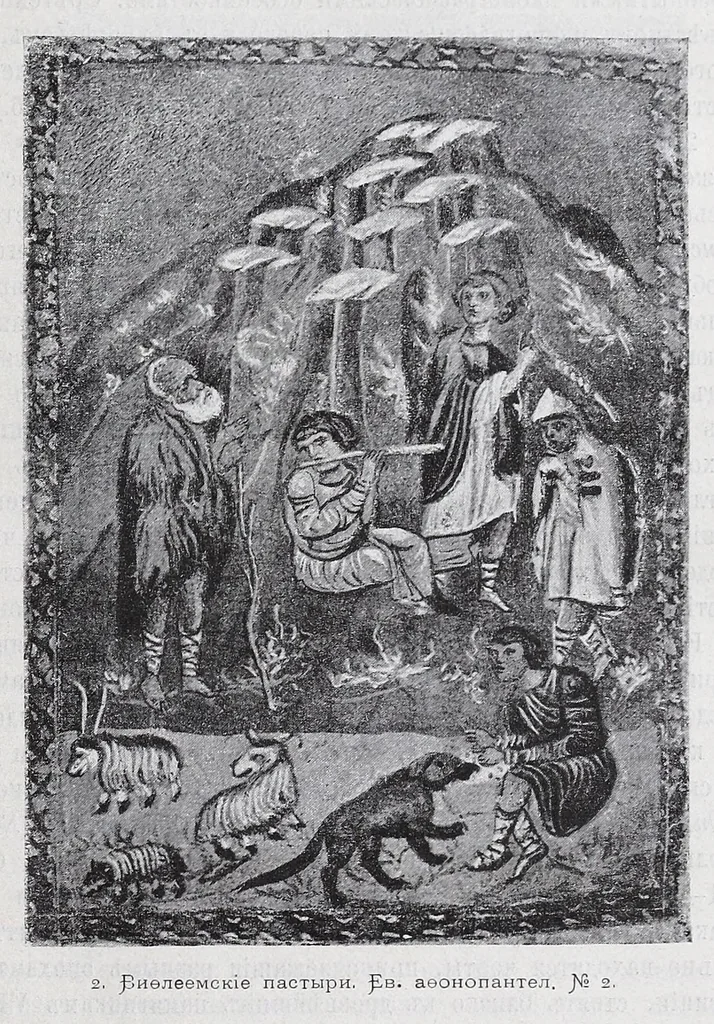 An illustration from Evangelīe v pami︠a︡tnikakh ikonografīi preimushchestvenno vizantīĭskikh i russkikh, 1892, leaf 35