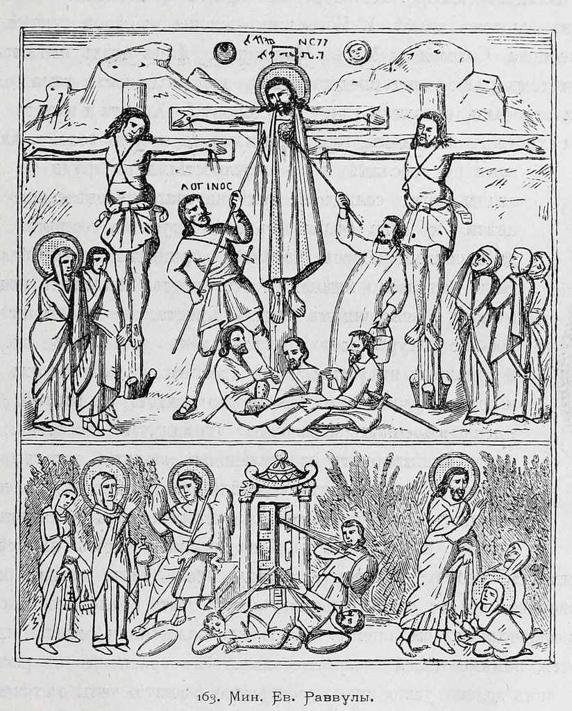 An illustration from Evangelīe v pami︠a︡tnikakh ikonografīi preimushchestvenno vizantīĭskikh i russkikh, 1892, leaf 423