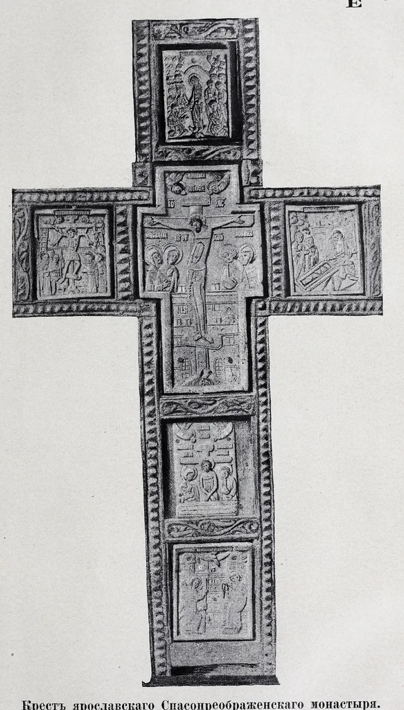 An illustration from Evangelīe v pami︠a︡tnikakh ikonografīi preimushchestvenno vizantīĭskikh i russkikh, 1892, leaf 443