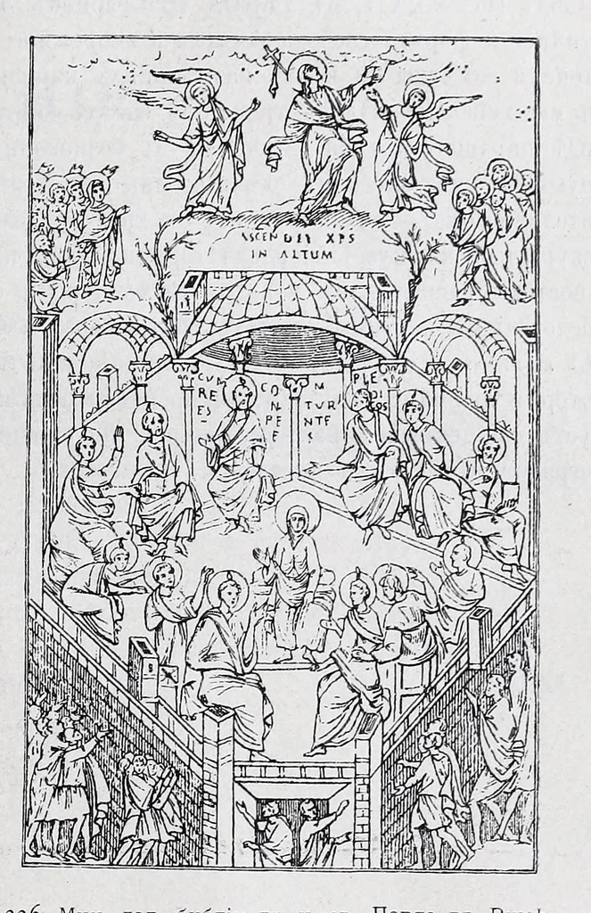 An illustration from Evangelīe v pami︠a︡tnikakh ikonografīi preimushchestvenno vizantīĭskikh i russkikh, 1892, leaf 589