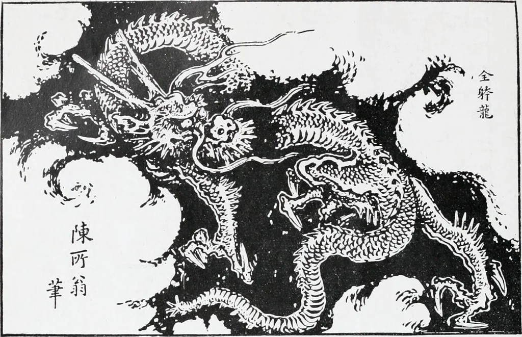 An illustration from The evolution of the dragon, 1919, leaf 114