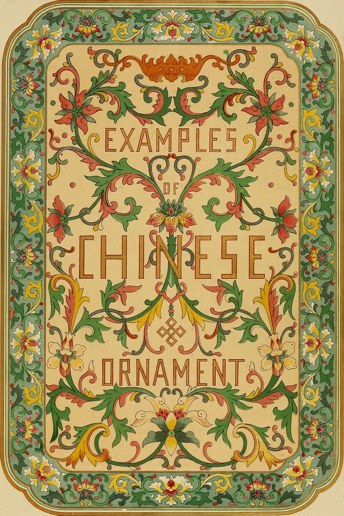 An illustration from Examples of Chinese ornament selected from objects in the South Kensington museum and other collections, 1867, leaf 22
