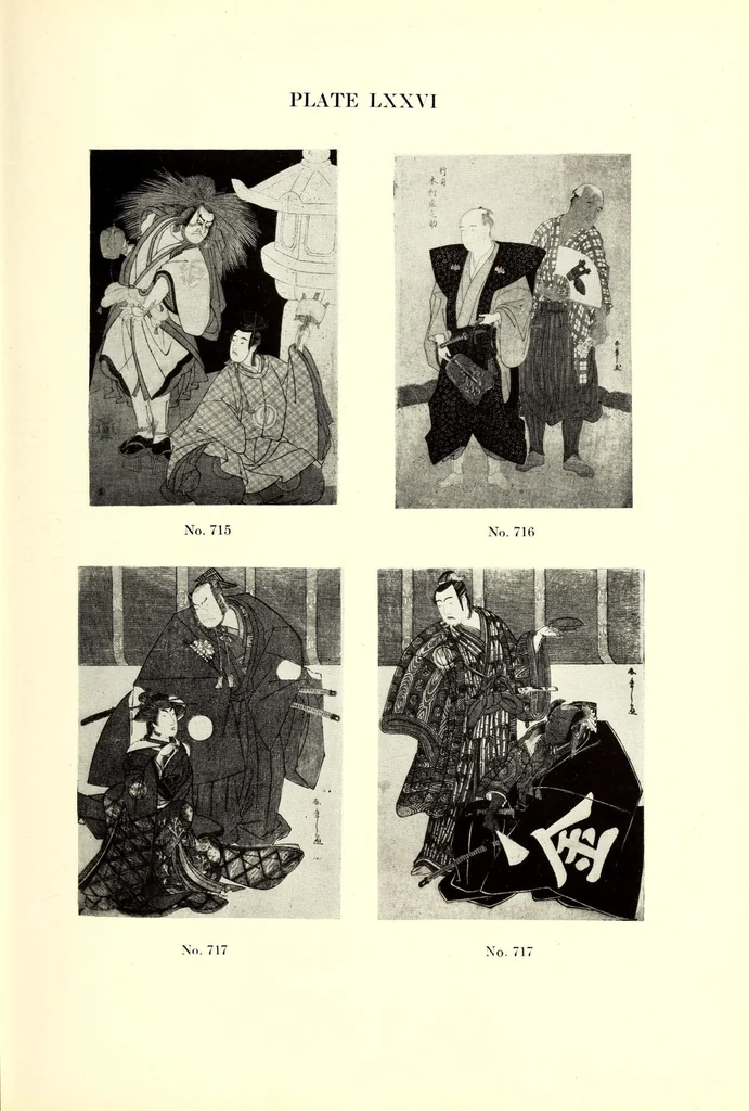 An illustration from An Exceptionally Important Collection of Rare and Valuable Japanese Color Prints, 1921, leaf 201