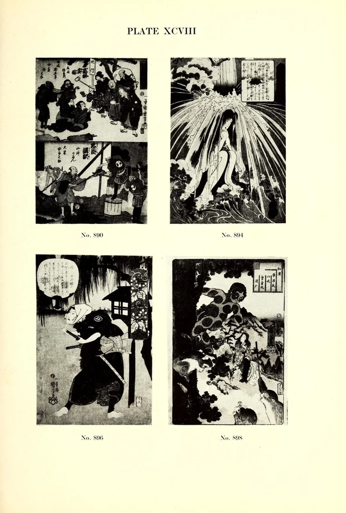 An illustration from An Exceptionally Important Collection of Rare and Valuable Japanese Color Prints, 1921, leaf 247