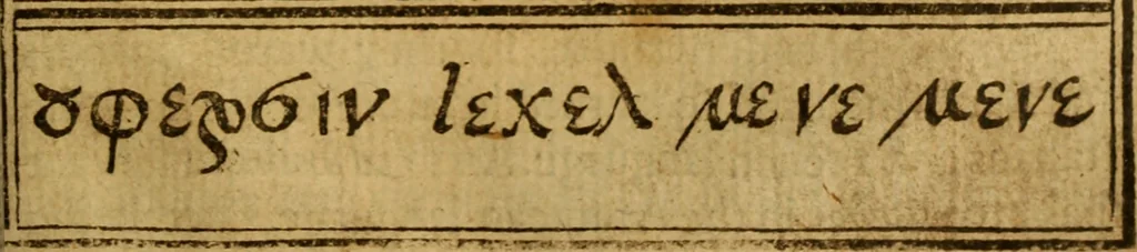 An illustration from Exercitations divine : containing diverse questions and solutions for the right understanding of the Scriptures, proving the necessitie, majestie, integritie, perspicuitie, and sense thereof, as also shewing the singular prerogatives wherewith the Lord indued those whom he appointed to bee the pen-men of them, together with the excellencie and use of divinitie above all humane sciences : all which are cleared out of the Hebrew, and Greeke, the two originall languages in which the Scriptures were first written, by comparing them with the Samaritane, Chaldie, and Syriack copies, and with the Greeke interpretors, and vulgar Latine translation ..., 1634, leaf 124