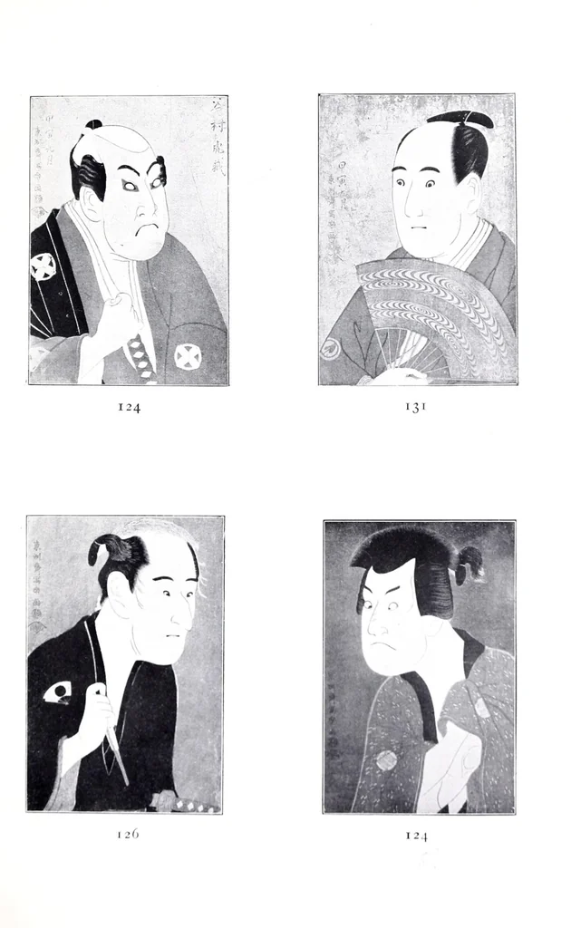An illustration from Exhibition of Japanese prints : illustrated catalogue, with notes and an introduction, 1909, leaf 115