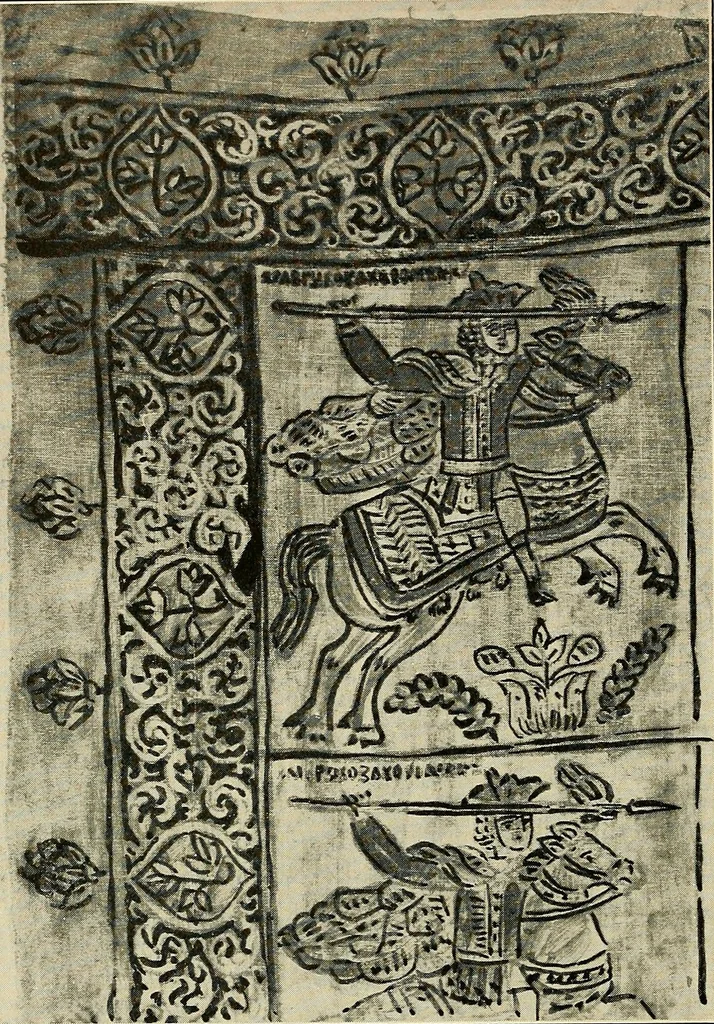 An illustration from Exhibition of national Russian art, 17th, 18th and early 19th centuries : peasant embroideries, costumes, headdresses, hand-woven materials, laces, ikons, articles of silver, copper, etc., 1900, leaf 25