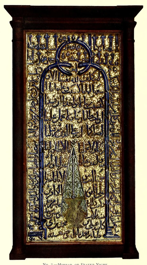 An illustration from Exhibition of Persian art & curios : the collection formed by J.R. Preece, Esq., C.M.G., late H.B.M.'s Consul General at Ispahan, Persia, 1913, leaf 38