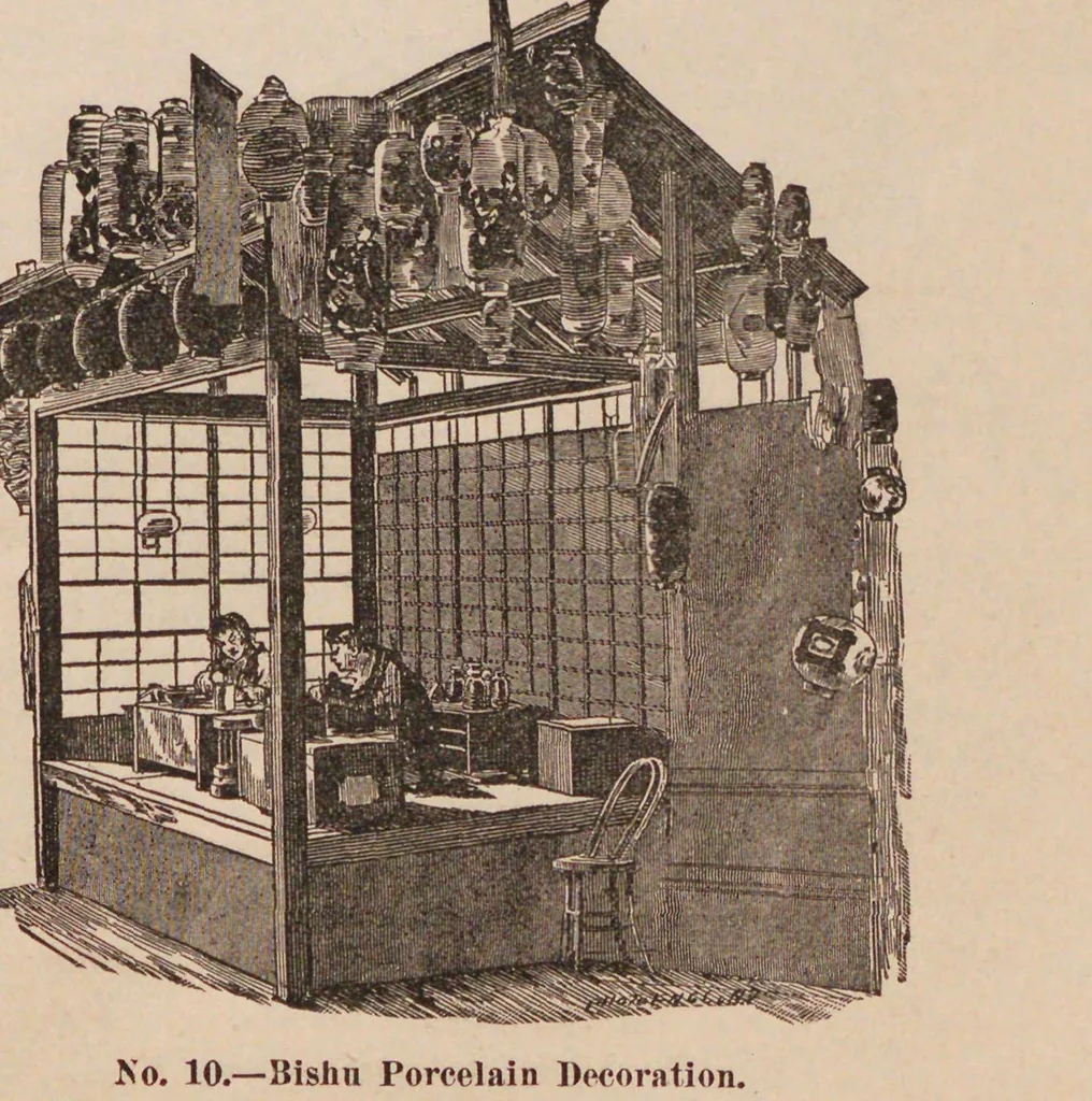 An illustration from Explanation of Japanese village and its inhabitants, 1886, leaf 17